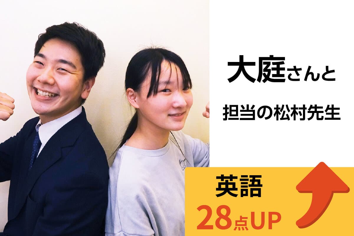 成瀬校 生徒&先生写真7