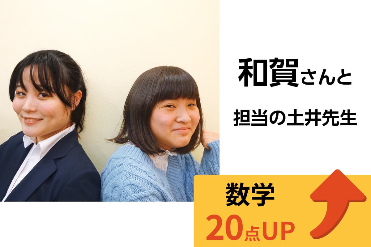 成瀬校 生徒&先生写真9