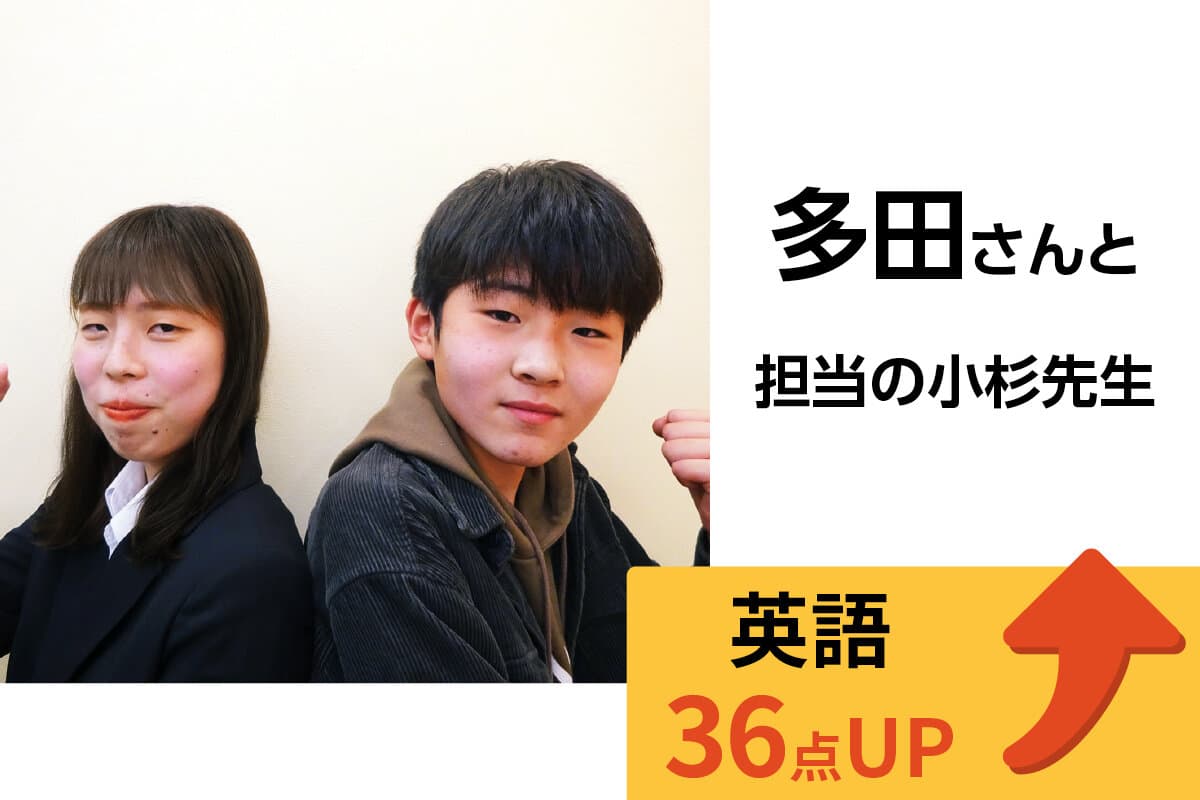 成瀬校 生徒&先生写真10