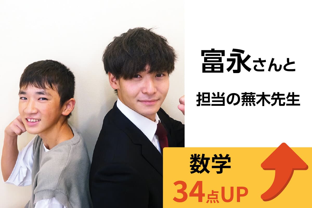 成瀬校 生徒&先生写真11