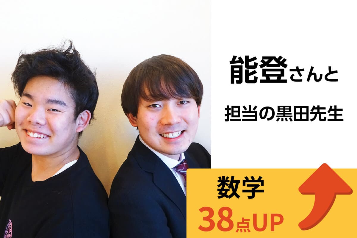 成瀬校 生徒&先生写真12