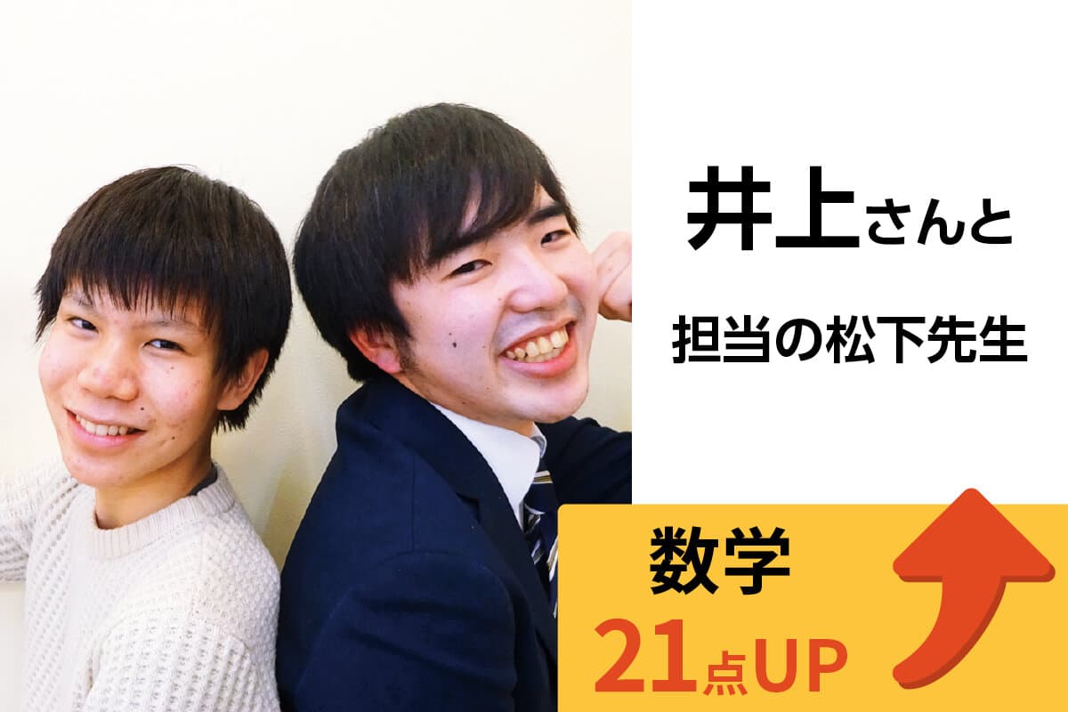 成瀬校 生徒&先生写真14