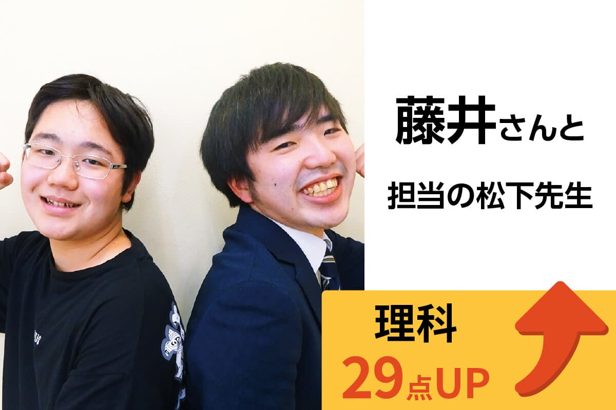 成瀬校 生徒&先生写真15