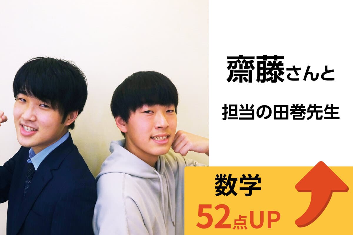 成瀬校 生徒&先生写真16