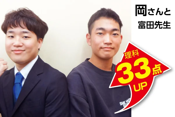 練馬校 生徒&先生写真5