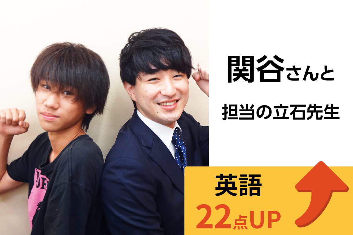 練馬校 生徒&先生写真2