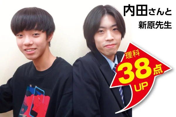 練馬校 生徒&先生写真6
