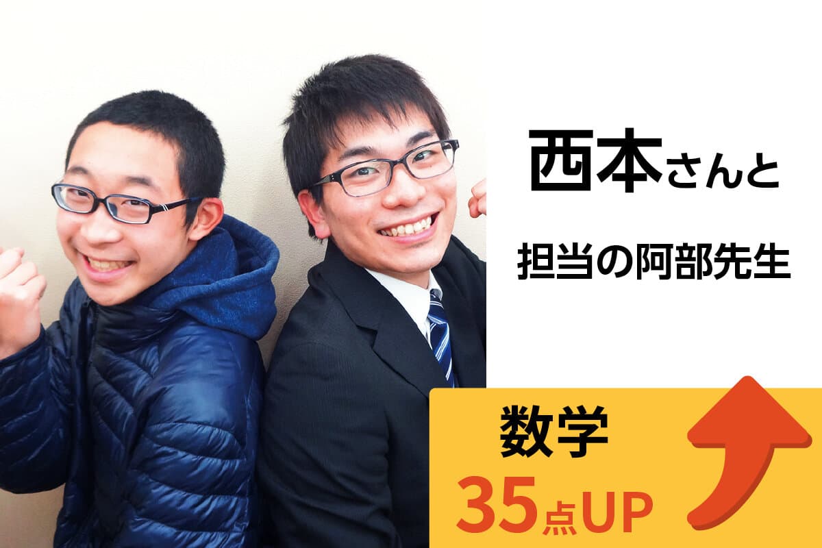 練馬校 生徒&先生写真4