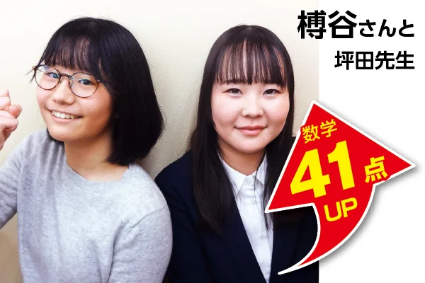 練馬校 生徒&先生写真8