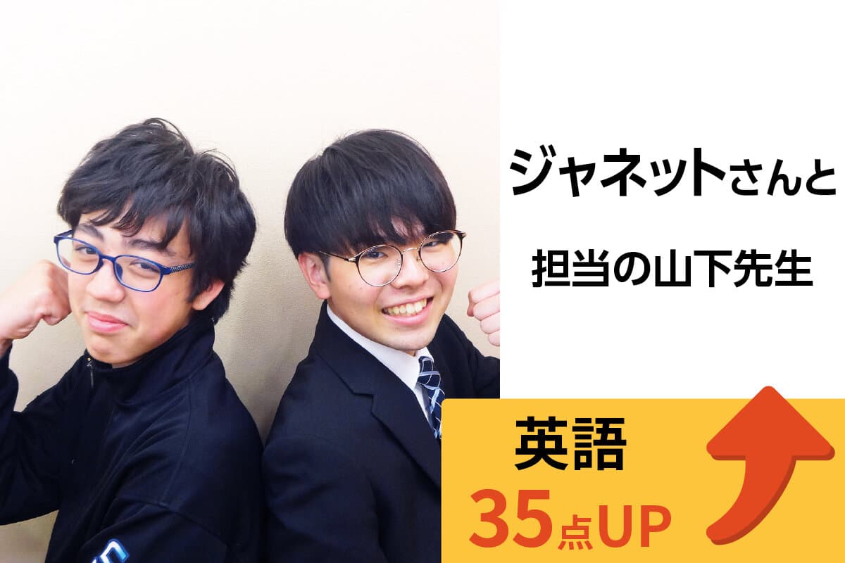 練馬校 生徒&先生写真6