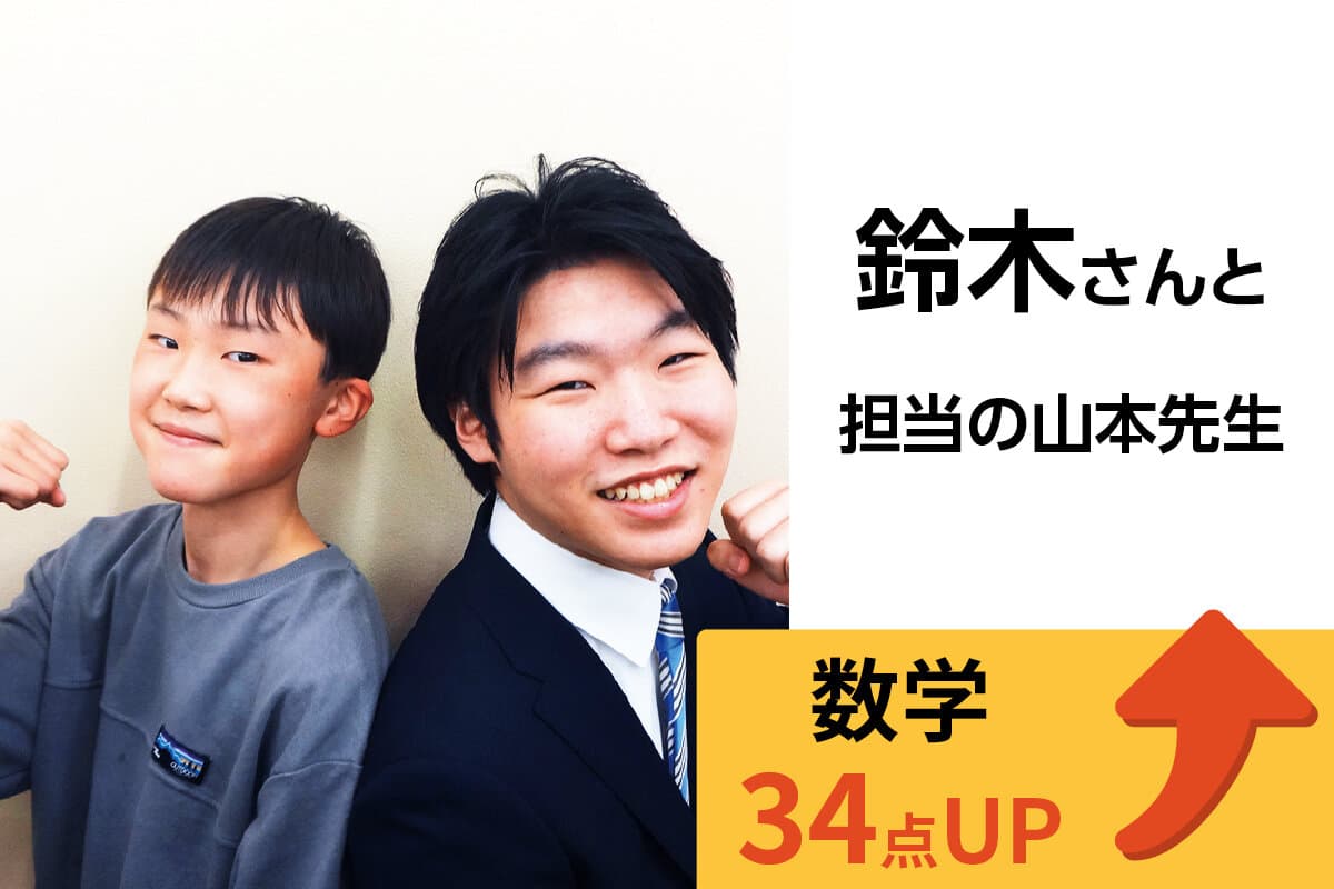 練馬校 生徒&先生写真8