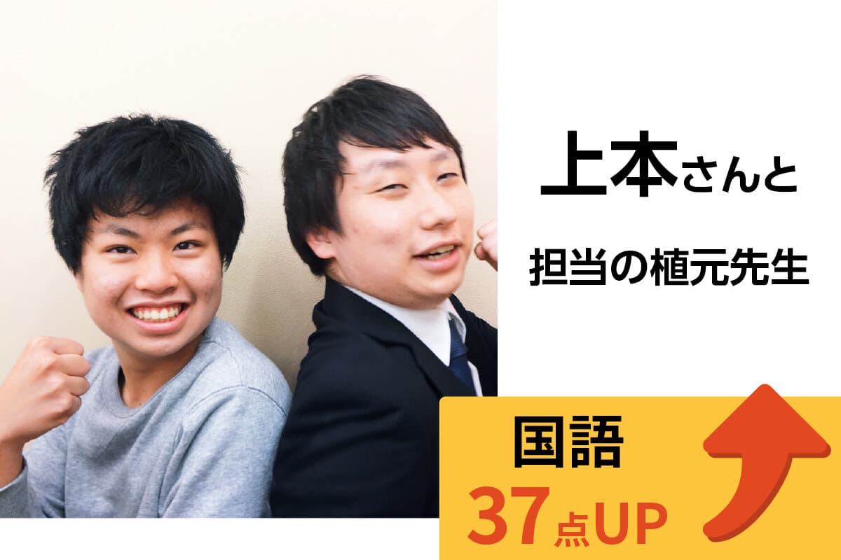 練馬校 生徒&先生写真9