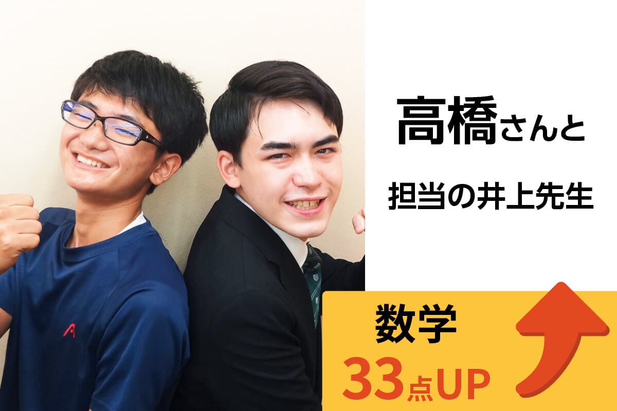 練馬校 生徒&先生写真10