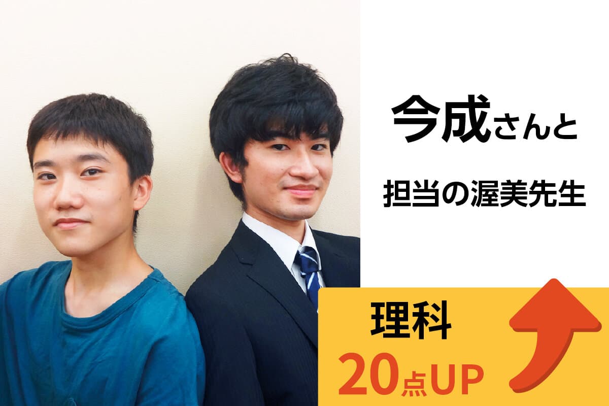 練馬校 生徒&先生写真11