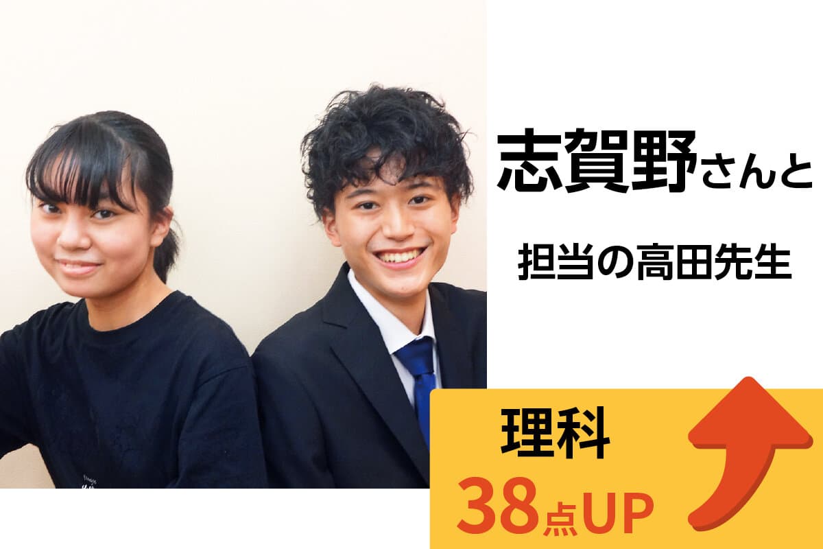 練馬校 生徒&先生写真12