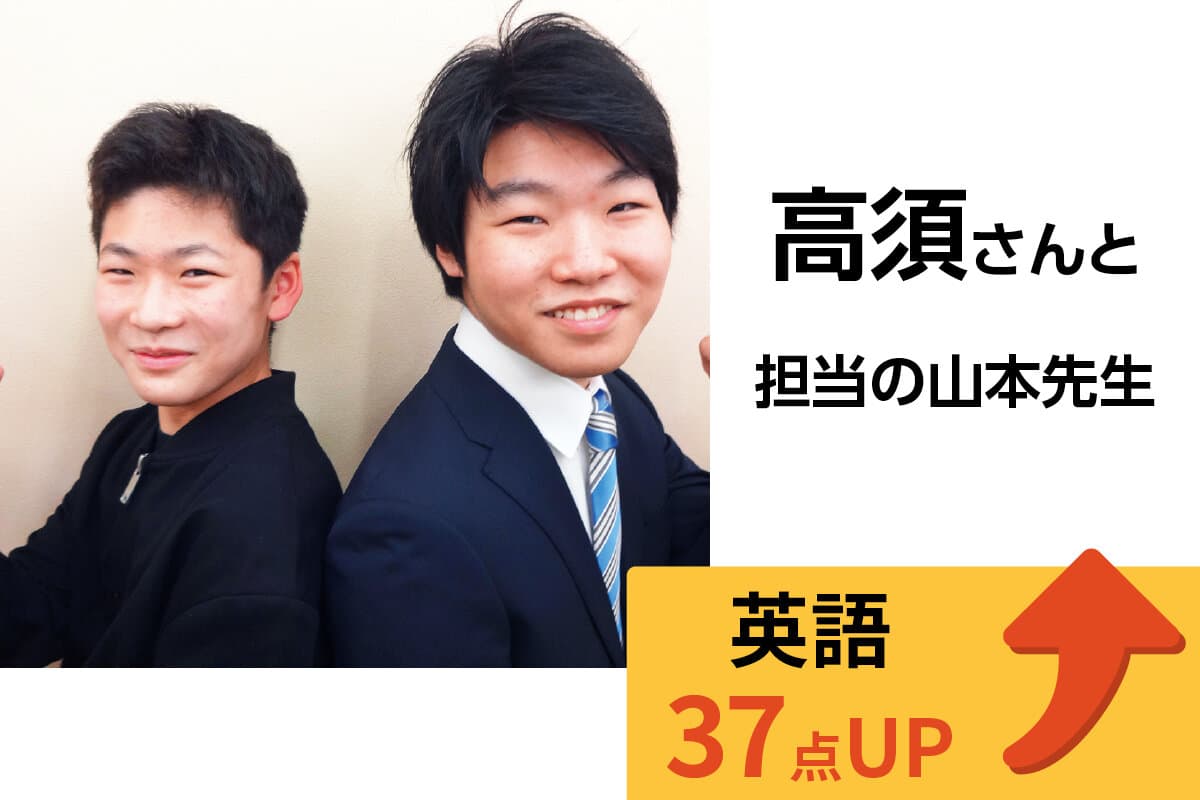 練馬校 生徒&先生写真13