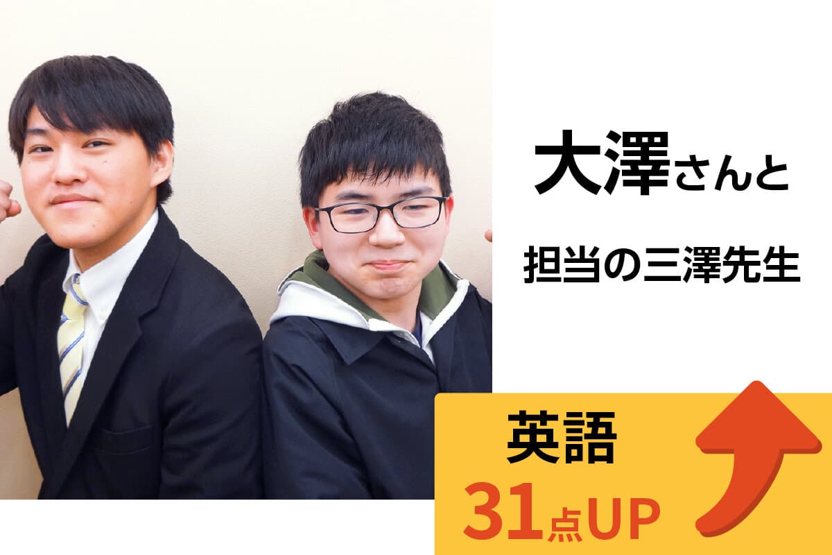 練馬校 生徒&先生写真14