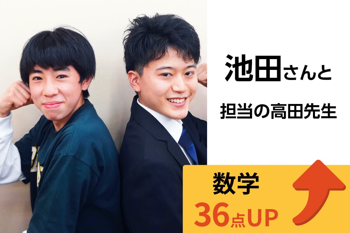 練馬校 生徒&先生写真15