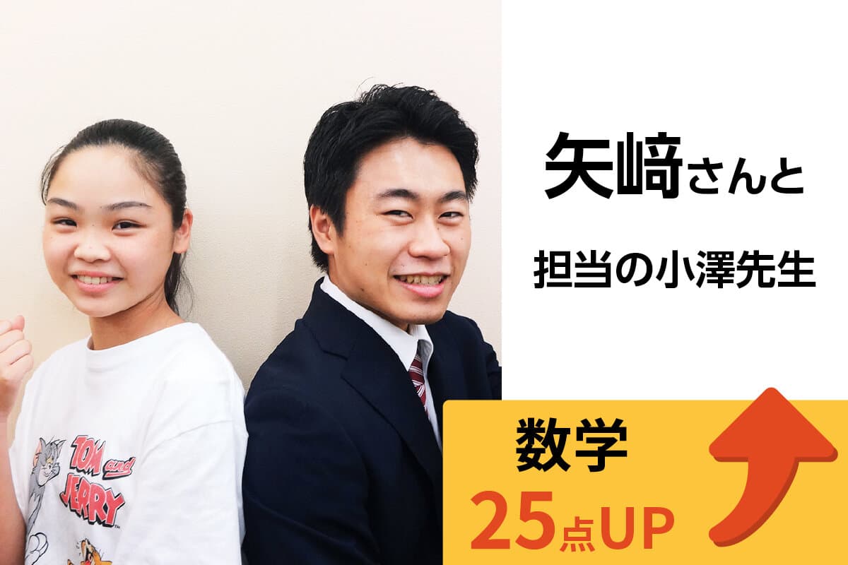 練馬校 生徒&先生写真16