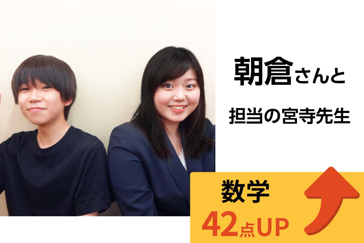 練馬校 生徒&先生写真17