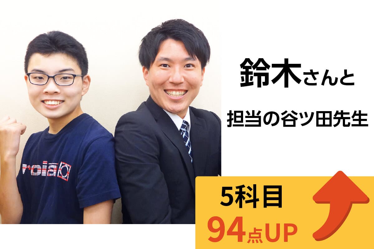 練馬校 生徒&先生写真18