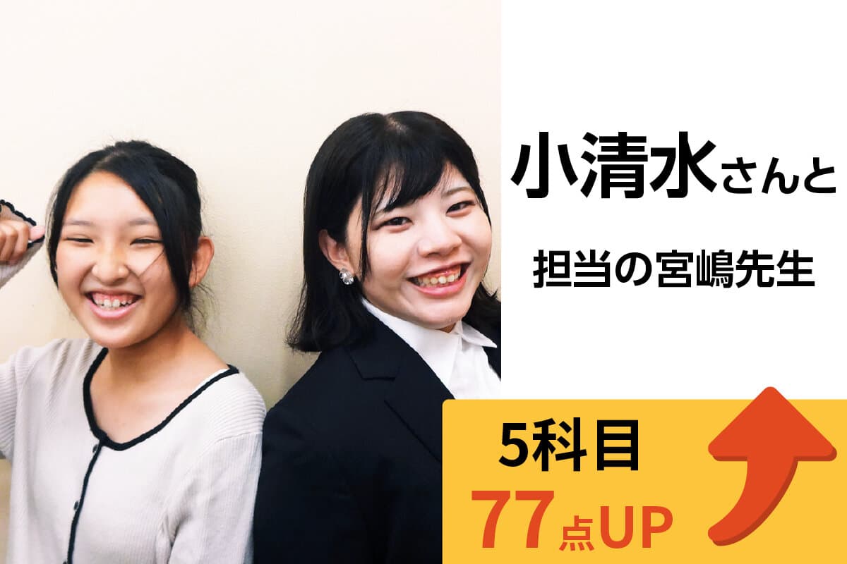 練馬校 生徒&先生写真19