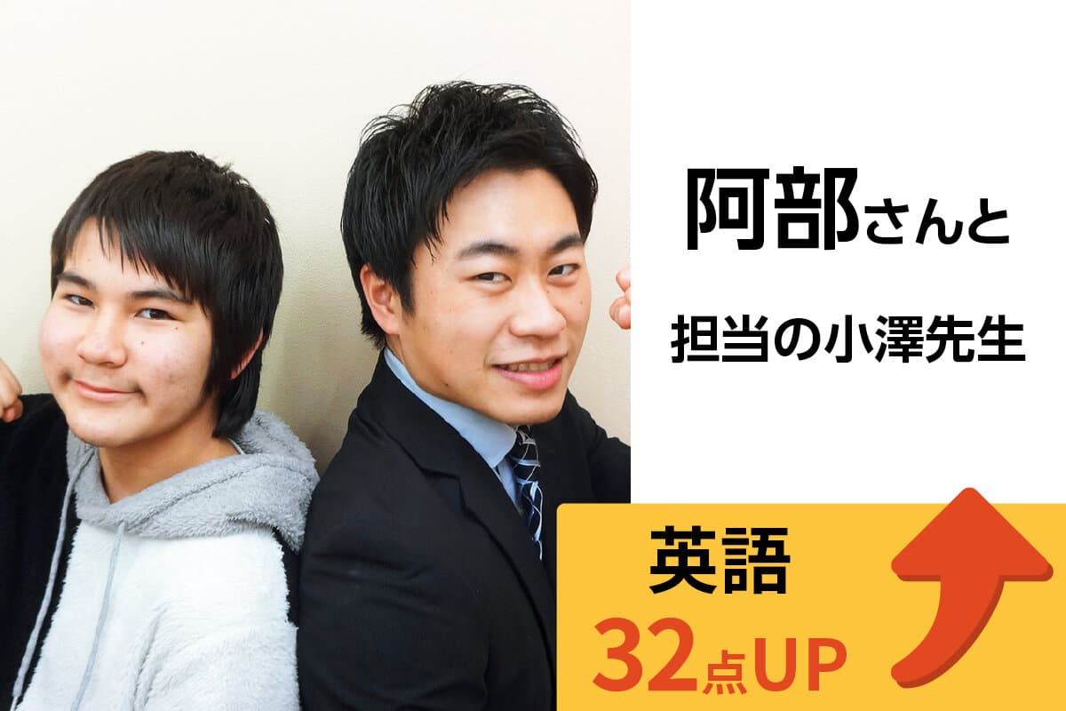 練馬校 生徒&先生写真21
