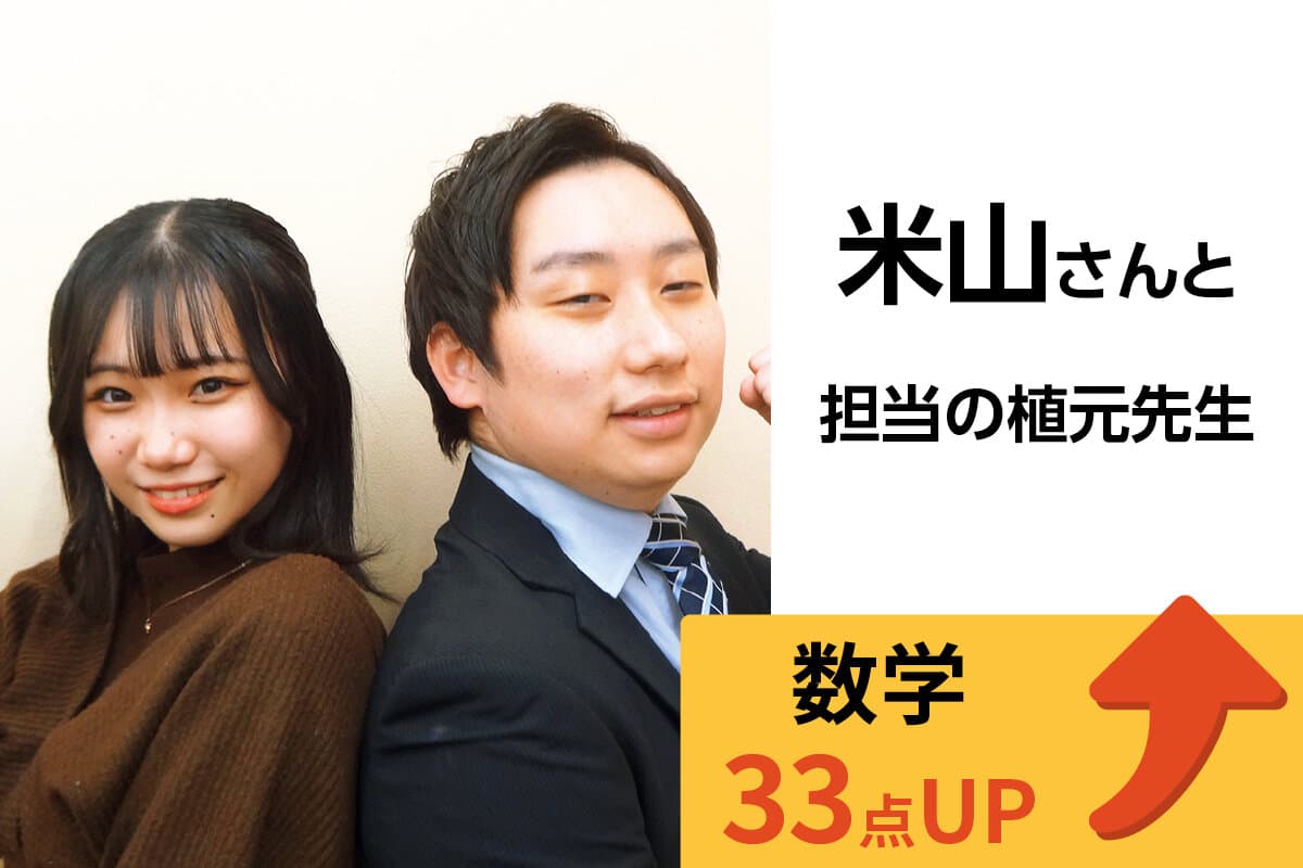 練馬校 生徒&先生写真28