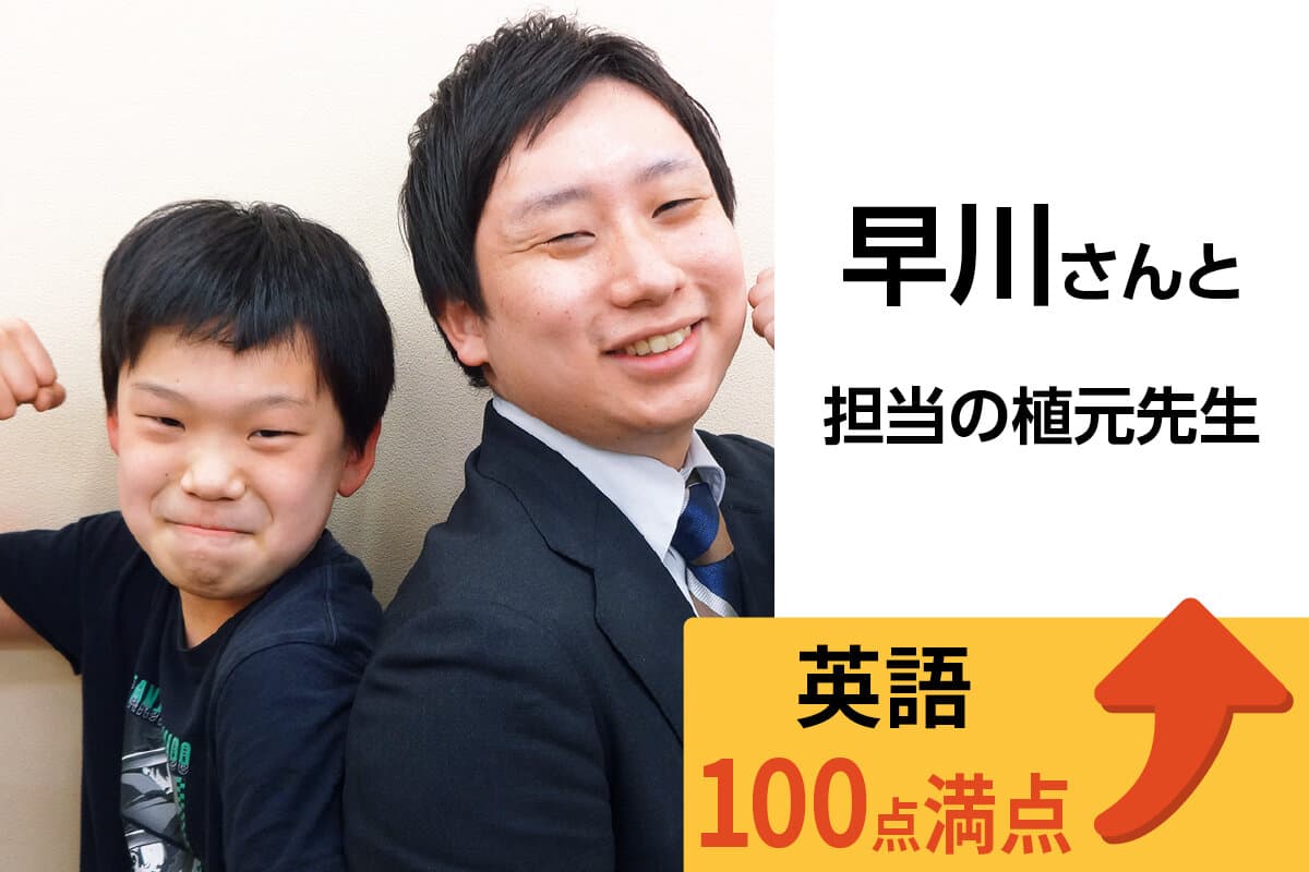 練馬校 生徒&先生写真29