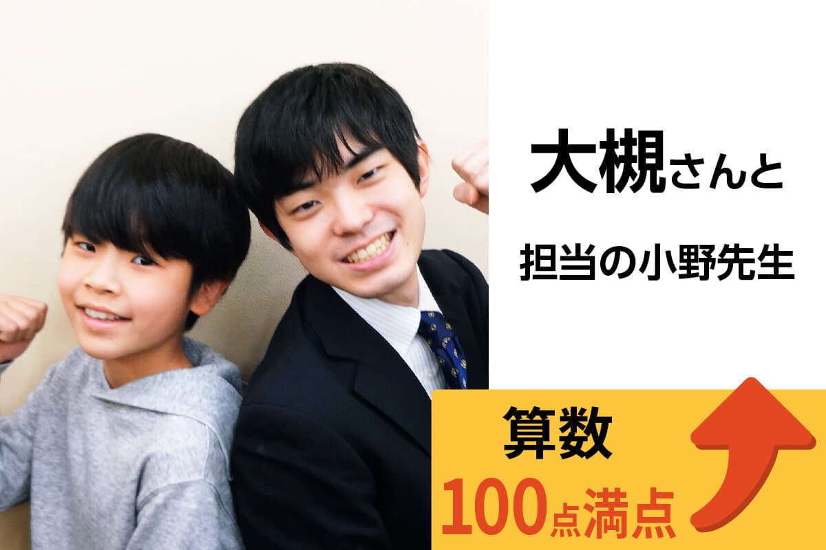 練馬校 生徒&先生写真30