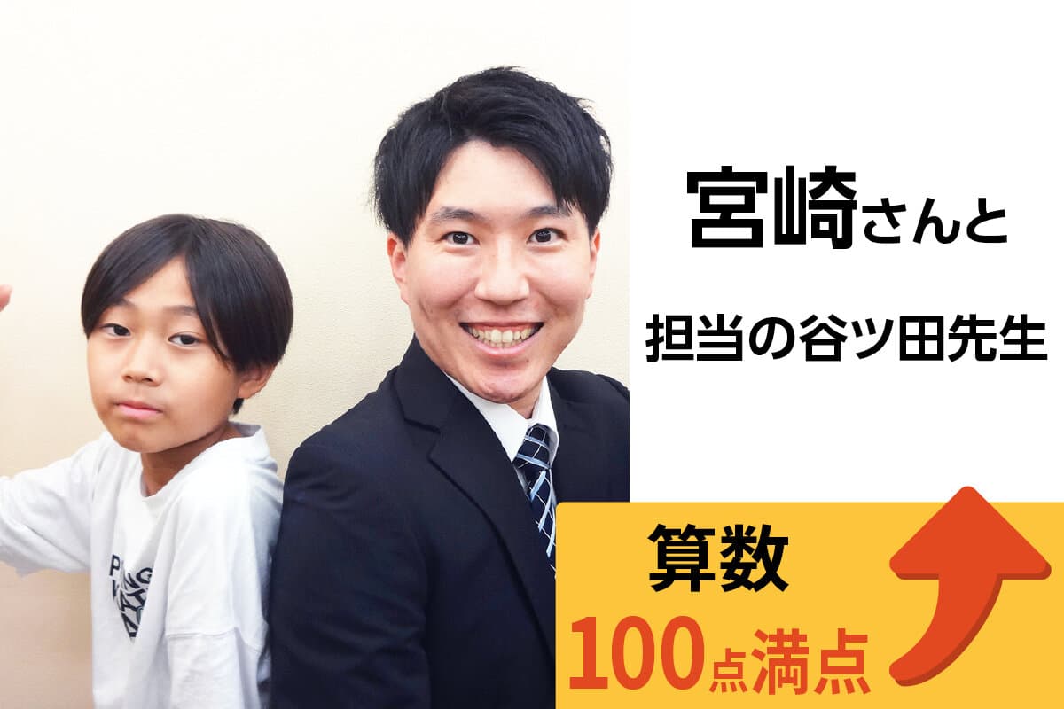 練馬校 生徒&先生写真33
