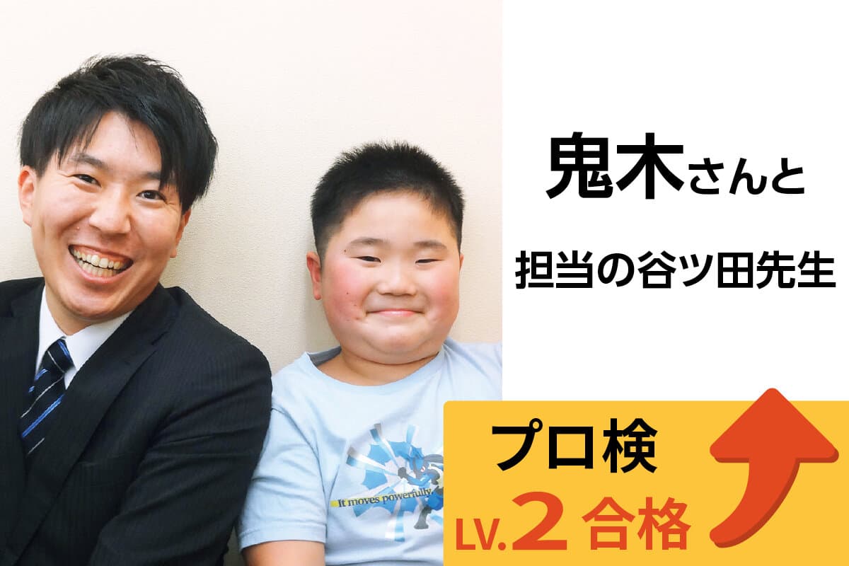 練馬校 生徒&先生写真35
