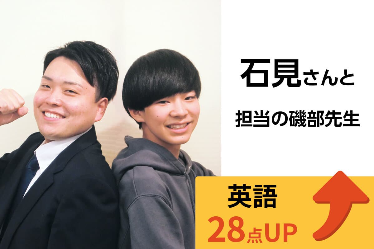 新潟駅前校 生徒&先生写真1
