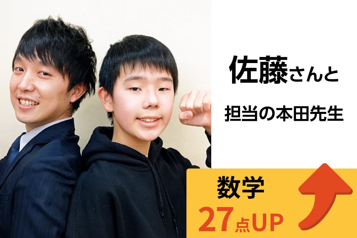 新潟駅前校 生徒&先生写真2