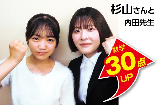 新潟駅前校 生徒&先生写真6