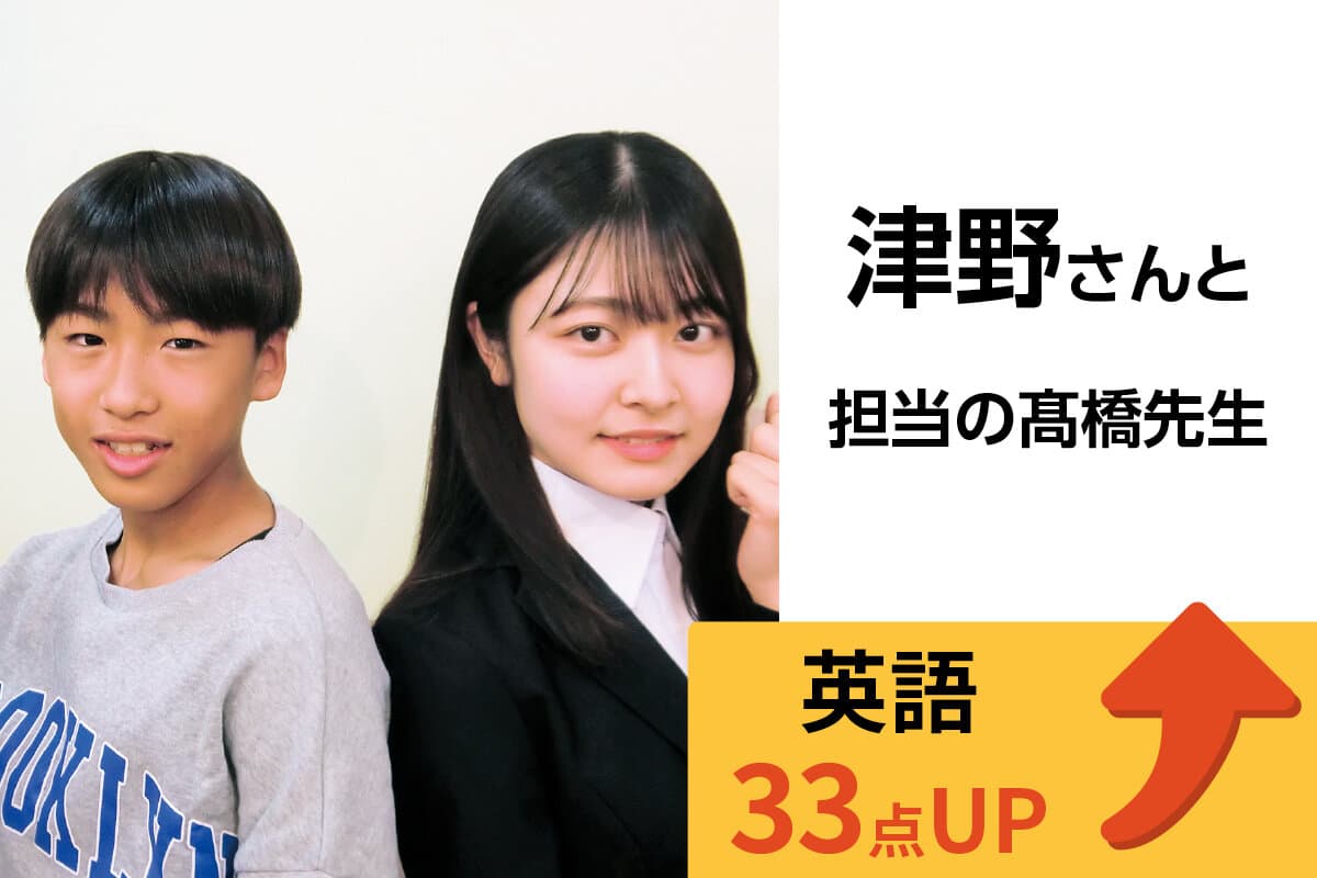 新潟駅前校 生徒&先生写真3