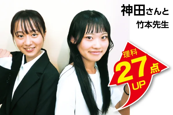 新潟駅前校 生徒&先生写真7