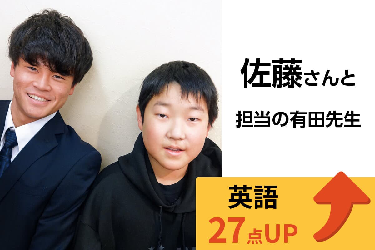 新潟駅前校 生徒&先生写真4