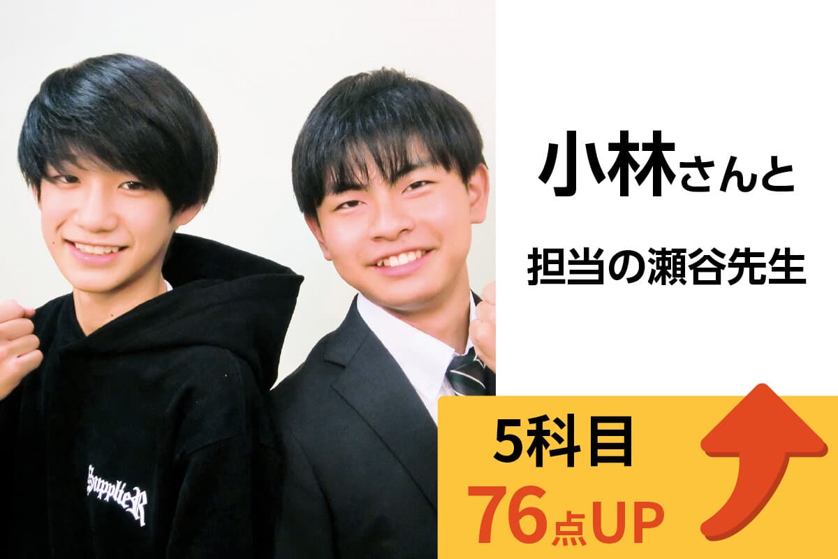 新潟駅前校 生徒&先生写真6