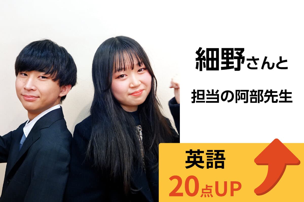 新潟駅前校 生徒&先生写真7