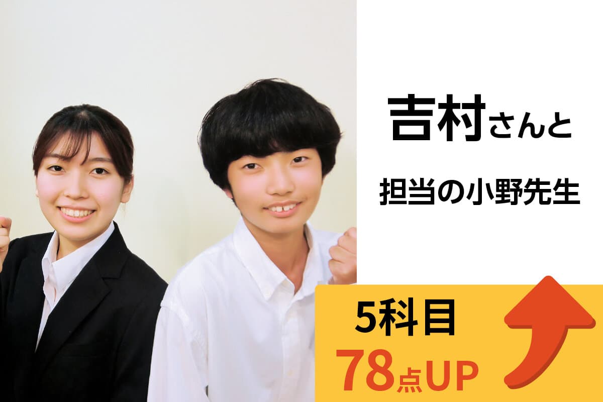 新潟駅前校 生徒&先生写真8