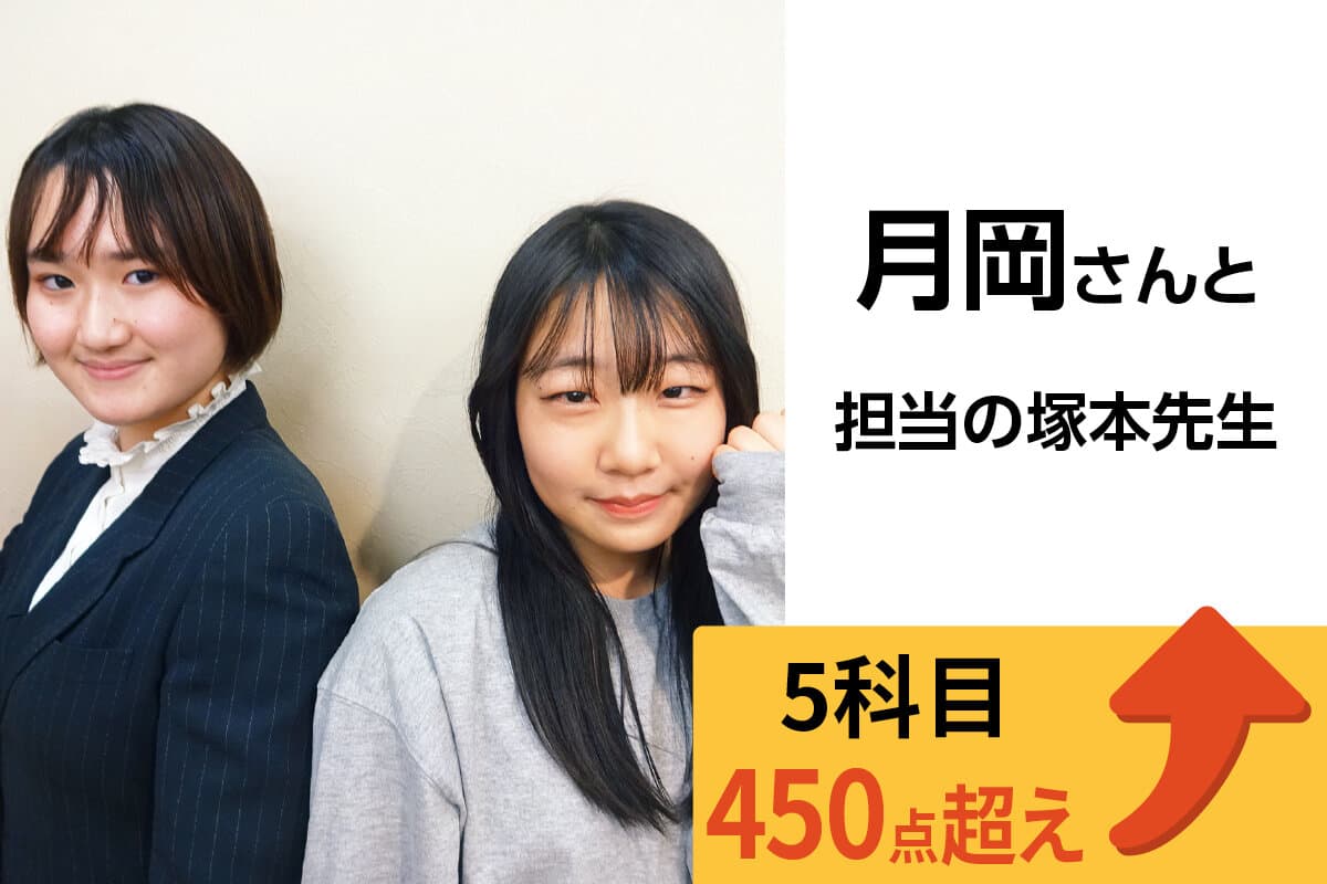 新潟駅前校 生徒&先生写真9