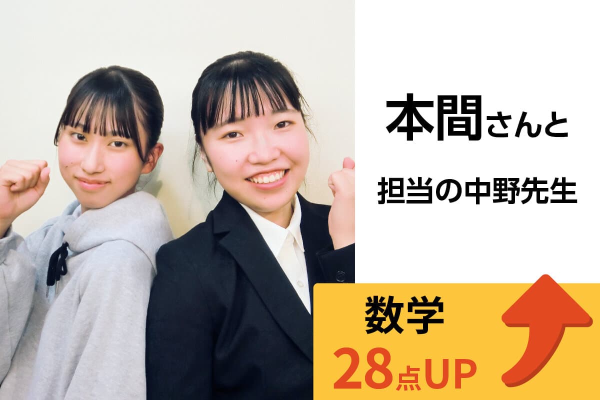 新潟駅前校 生徒&先生写真10