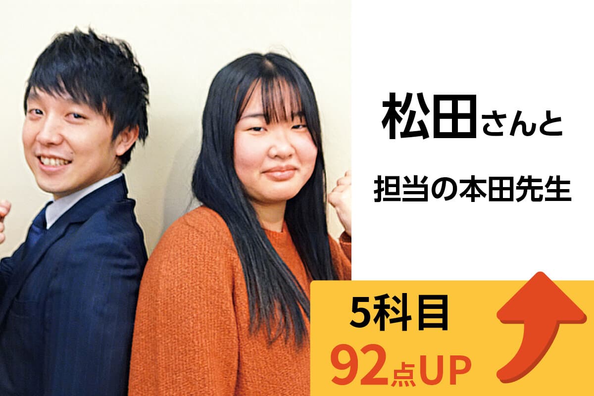 新潟駅前校 生徒&先生写真11
