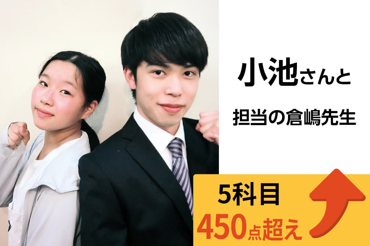 新潟駅前校 生徒&先生写真12