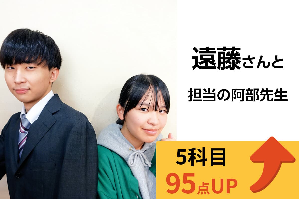 新潟駅前校 生徒&先生写真13