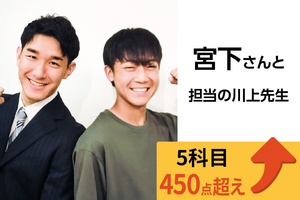 新潟駅前校 生徒&先生写真14