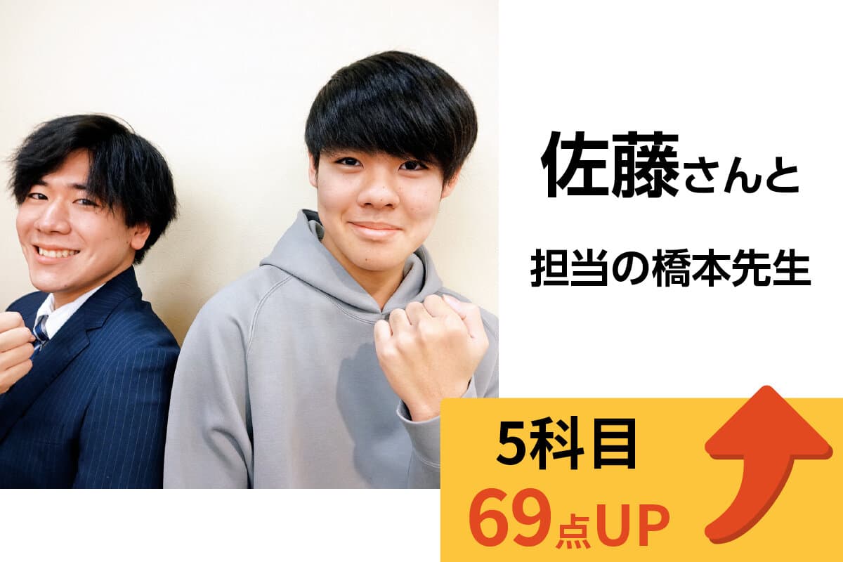 新潟駅前校 生徒&先生写真15