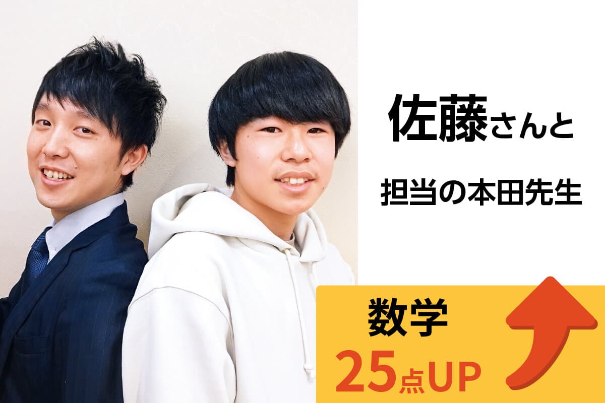 新潟駅前校 生徒&先生写真17