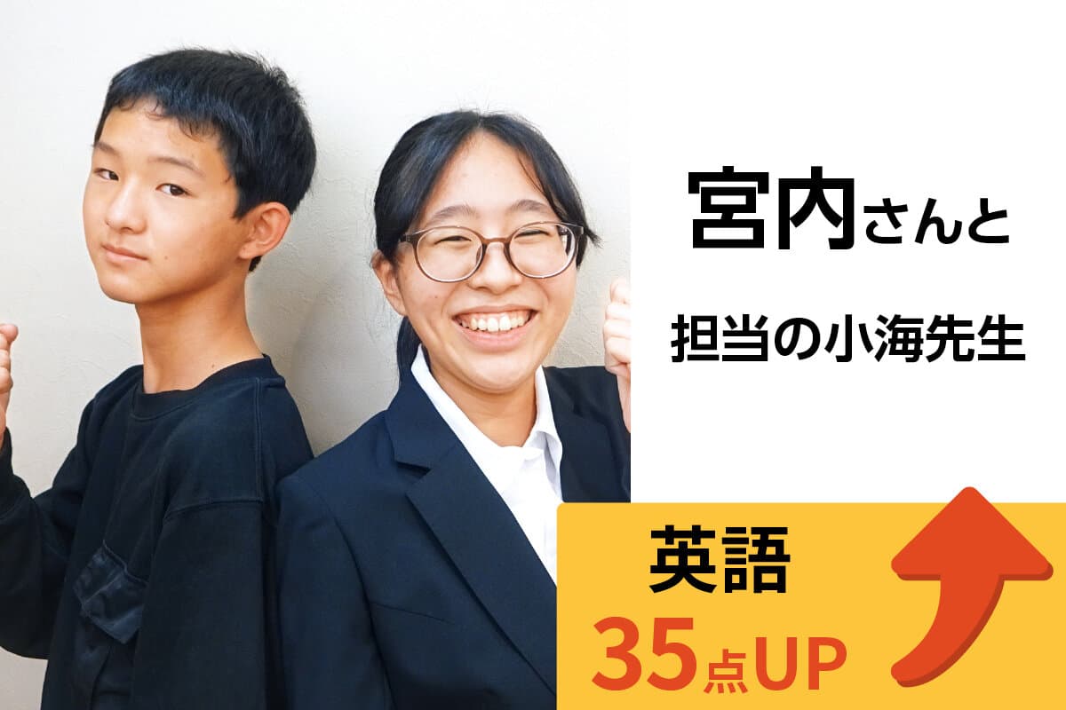 新潟駅前校 生徒&先生写真18